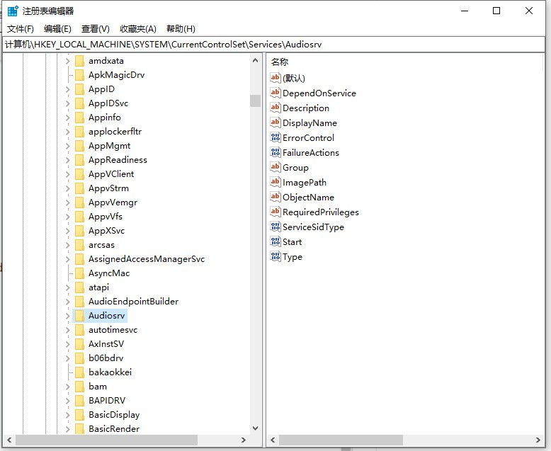 win10电脑有破音怎么回事_win10电脑有破音的处理方法