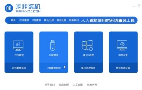 联想win10改win7怎么重装_联想win10改win7重装方法技巧