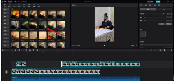 剪映怎么制作彩虹特效 剪映专业版视频添加彩虹光影特效的教程