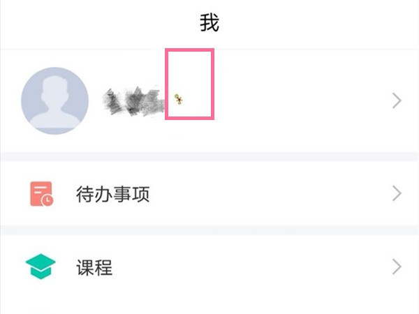 学习通在哪查看学习时长_学习通学习时长查看方法