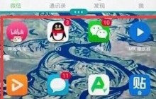 华为畅享9e分屏的操作流程