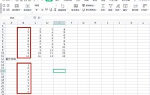excel怎么跳行求和 excel跳行求和的方法介绍