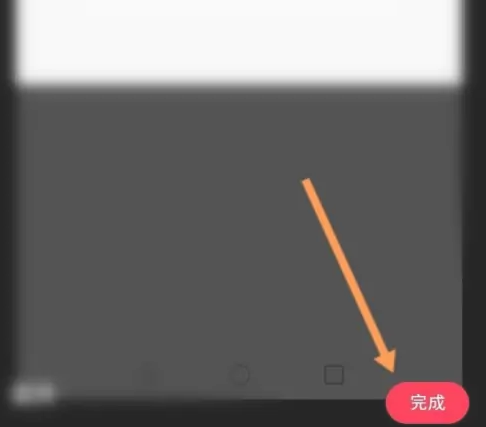 小红书主页背景风格怎么换
