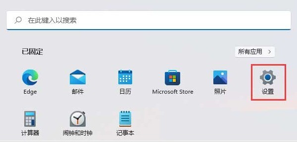 Win11怎么查看系统安装日期 Win11查看系统安装日期的方法