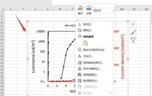 Excel图片怎么保存为TIFF格式 Excel图片保存为TIFF格式的方法