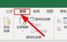excel单元格下拉菜单怎么制作 excel单元格下拉菜单制作方法