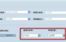 免费转换mp3格式的软件推荐（轻松实现音频格式转换）
