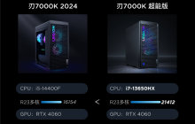 联想拯救者刃 7000K 超能版台式电脑配置公布：最高可选 i9-14900HX + RTX 4070 Ti Super