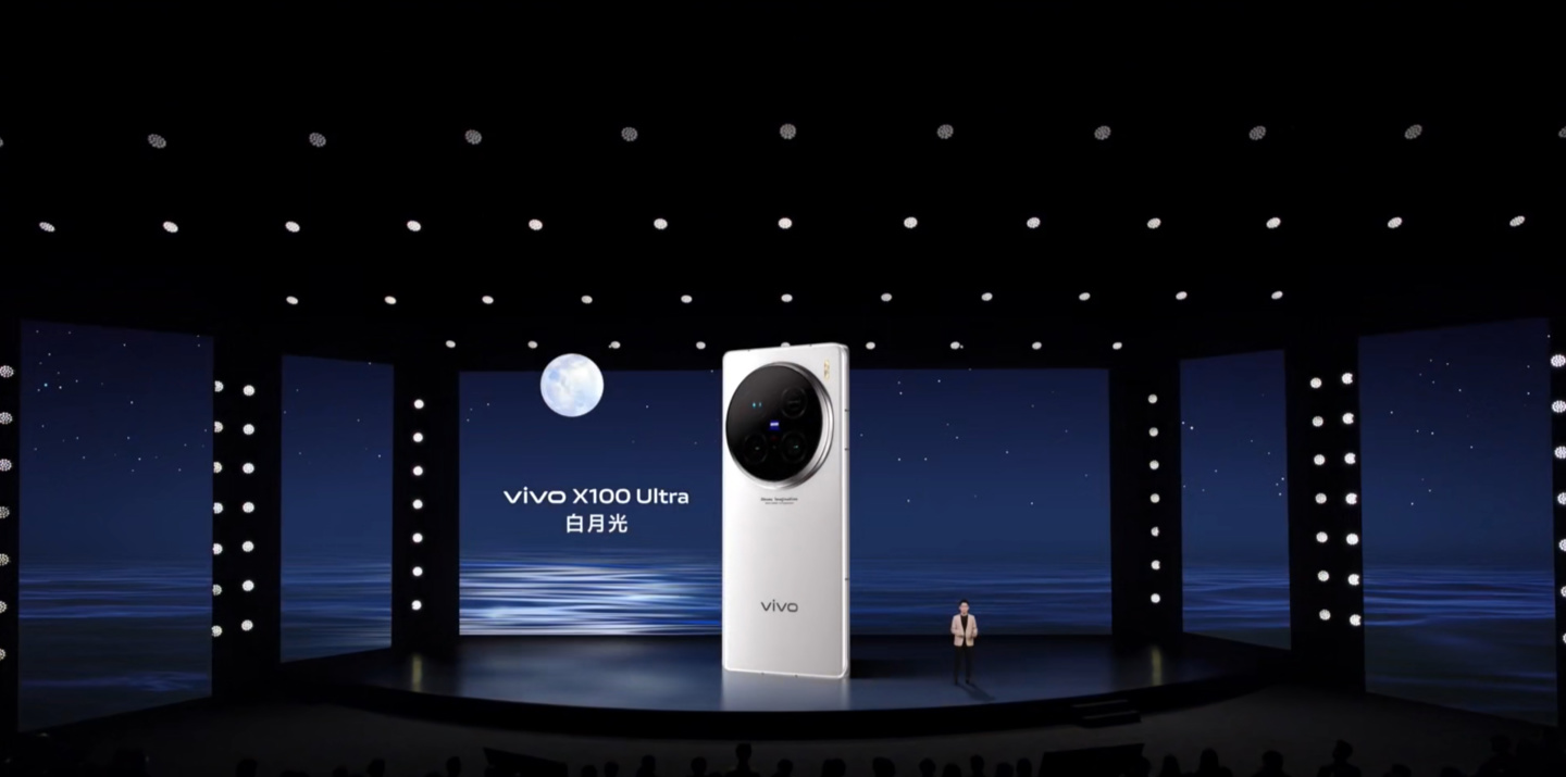 旗下第一款“相机”，vivo X100 Ultra 手机亮相