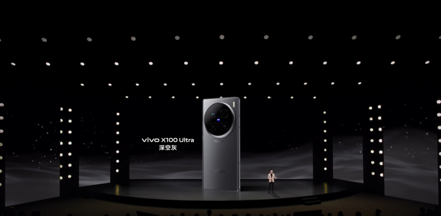 旗下第一款“相机”，vivo X100 Ultra 手机亮相