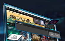 攀升暴风龙 P3 Pro 笔记本上市：i5-13500H、AI 软件、防蓝光护眼，4849 元起