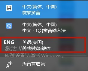 Win10 21H1系统下玩游戏怎么禁用输入法 Win10 21H1系统禁用输入法弹出的方法