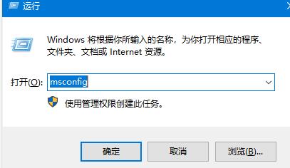 WIN10登录时一直转圈很久才能进桌面的处理教程