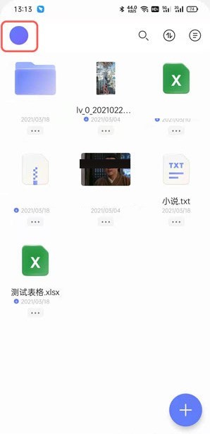 阿里云盘扩容码怎么得_阿里云盘得扩容码的方法