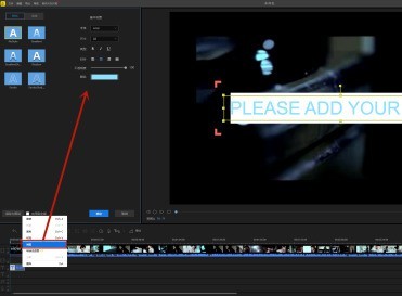 蜜蜂剪辑怎么添加字幕_蜜蜂剪辑添加字幕的具体步骤