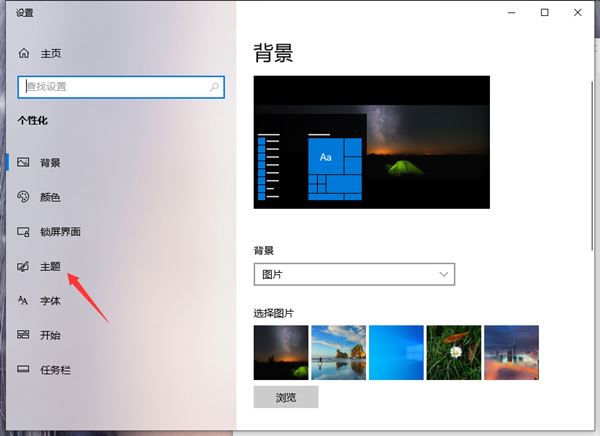 win10桌面没有我的电脑图标怎么办 怎么把我的电脑添加到桌面上