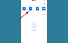 腾讯会议怎么设置分组讨论 腾讯会议设置分组讨论的方法