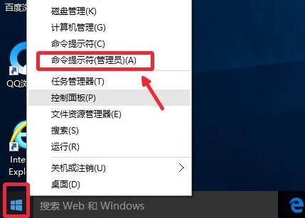 win10更新后任务栏没反应怎么办 win10更新后任务栏没反应解决办法