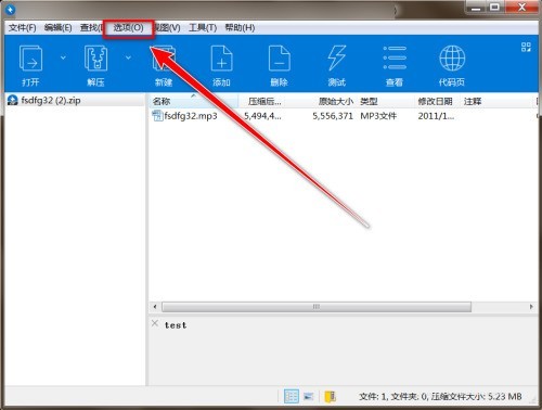 BandiZip怎么显示网络线 BandiZip显示网络线的方法
