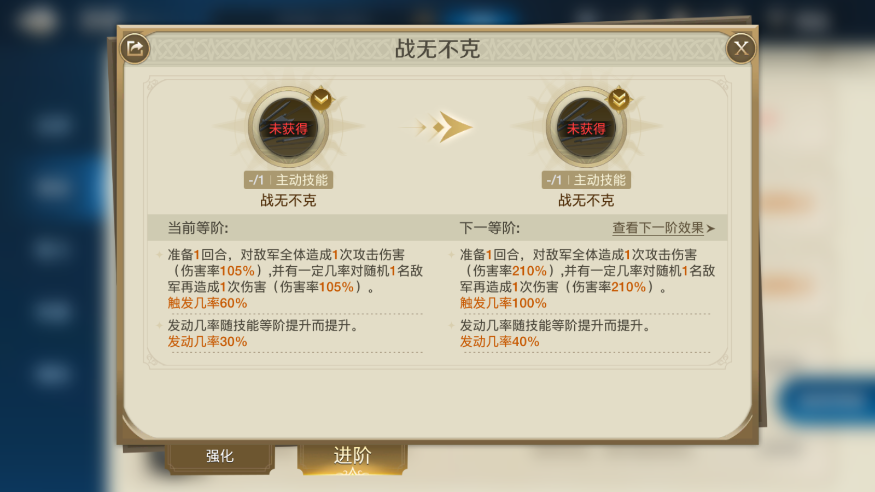 《世界启元》输出向传奇技能搭配推荐