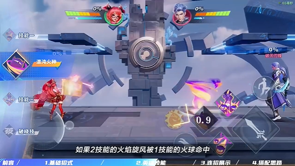 《星之破晓》安琪拉玩法介绍