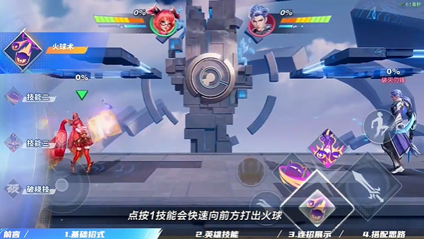《星之破晓》安琪拉玩法介绍