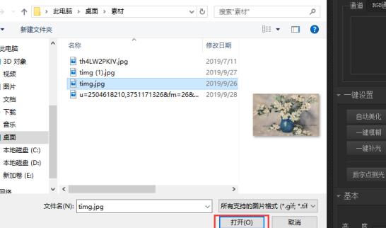 光影魔术手怎么查看快门次数 光影魔术手教程大全