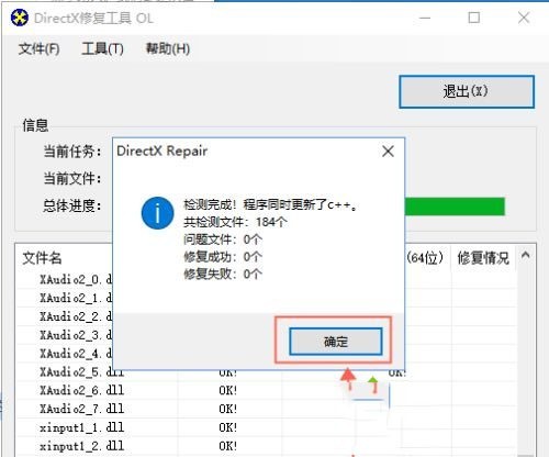 win10系统提示找不到MSVCR120.dll系统错误怎么解决 win10教程