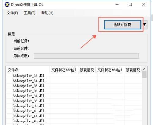 win10系统提示找不到MSVCR120.dll系统错误怎么解决 win10教程