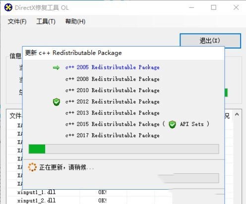 win10系统提示找不到MSVCR120.dll系统错误怎么解决 win10教程