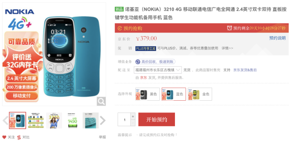 HMD 询问“还想看到哪些诺基亚机型复刻重启”，网友：希望复刻 Lumia 手机