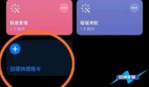 王者荣耀自定义图标设置方法介绍