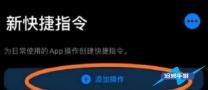 王者荣耀自定义图标设置方法介绍