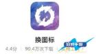 王者荣耀自定义图标设置方法介绍
