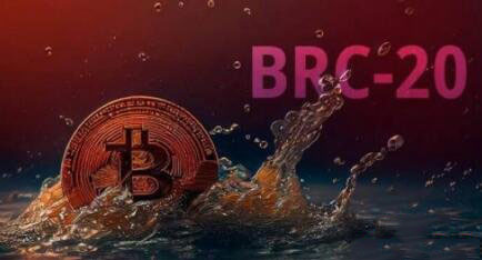 什么是BRC-20？BRC-20代币的发展前景如何？