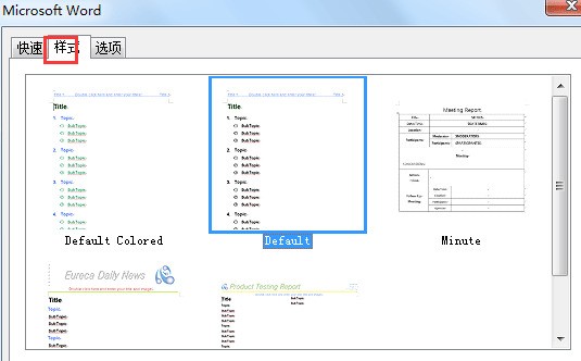 MindMapper将导图转换为Word格式的具体方法