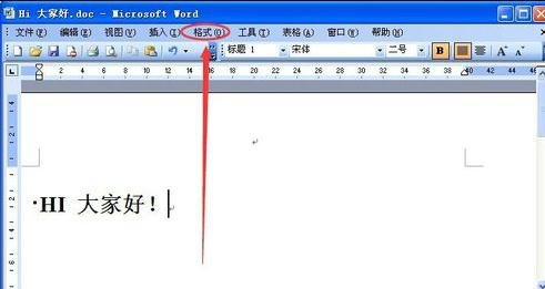 word2003中背景图片的设置方法介绍