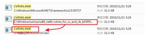 vs2010(Visual Studio)调试出错提示系统找不到指定文件的具体处理方法