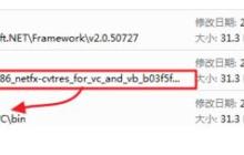 vs2010(Visual Studio)调试出错提示系统找不到指定文件的具体处理方法