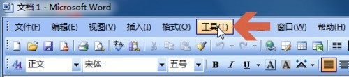 word2003中看不到滚动条的解决方法