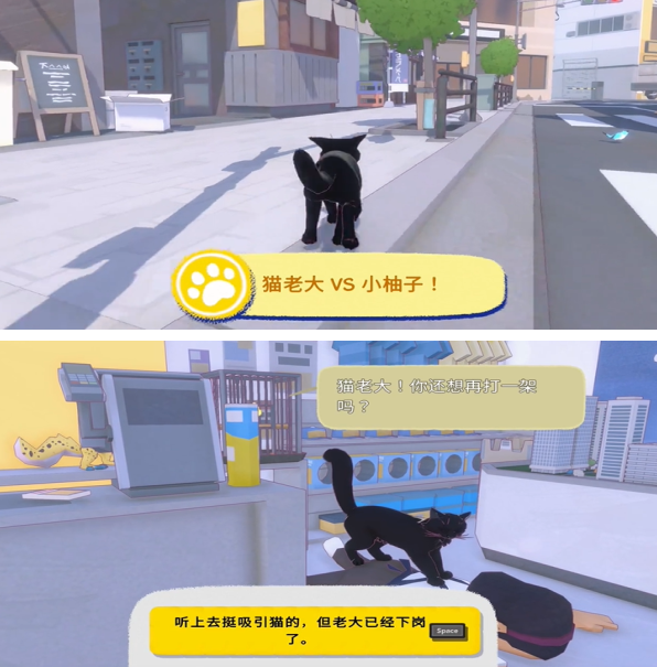 《小猫咪大城市》踩奶动作怎么获得