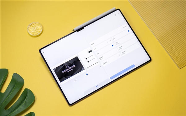 预装天生会画App解锁专业画板：华为MatePad Pro 13.2英寸新款正式发布