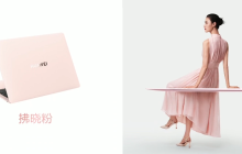 华为 MateBook X Pro 笔记本新增“拂晓粉”配色，顶配 15699 元