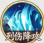 《西游:笔绘西行》银角大王介绍