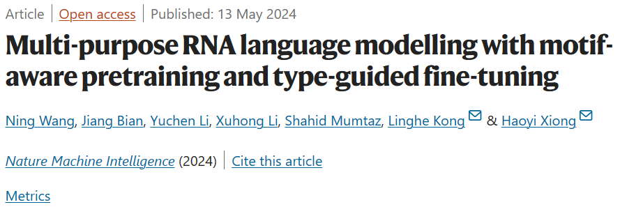 多功能RNA分析，百度团队基于Transformer的RNA语言模型登Nature子刊