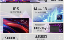 6999 元 → 5969 元：LG gram 14 英寸轻薄本 2024 款京东探新低