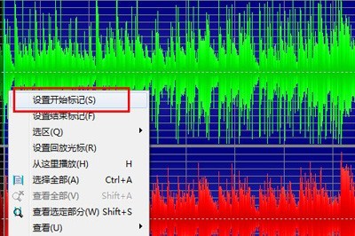 怎么用Goldwave制作手机铃声_简单几个步骤即可