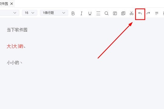 橙瓜码字怎么添加敏感词_让你更加放心的写作