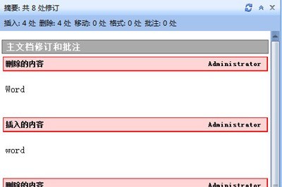 Word文档怎么比较不同内容_这个功能要知道