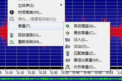 GoldWave怎么调整音乐原始音量_教你快速设置